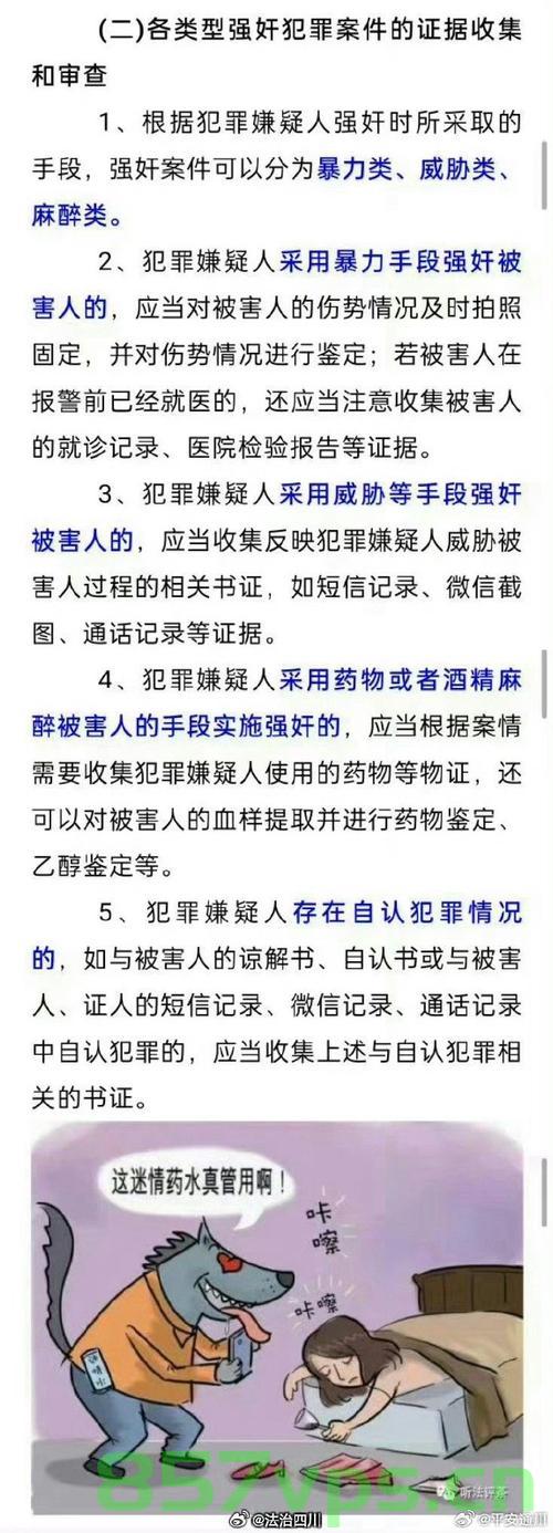 男子翻窗进入女邻居家强奸未遂获刑,法律的铁拳不容侵犯智能免费问答EasyAI m.857vps.cn,男子翻窗入室性侵未遂获刑,法律铁拳不容侵犯 第2张 男子翻窗进入女邻居家强奸未遂获刑,法律的铁拳不容侵犯智能免费问答EasyAI m.857vps.cn,男子翻窗入室性侵未遂获刑,法律铁拳不容侵犯 第2张