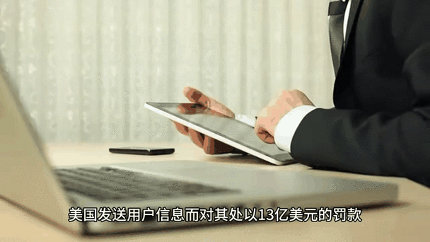 苹果与Meta遭欧盟巨额罚款，累计达7亿欧元智能免费问答EasyAI m.857vps.cn，苹果与Meta遭欧盟巨额罚款，累计达数十亿欧元，智能问答揭示更多细节 第2张