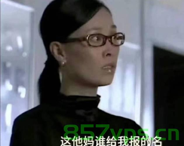 谁给那英报的名——探寻背后的故事智能免费问答EasyAI m.857vps.cn，谁为那英报名？背后的故事揭秘，谁为那英报名？背后的故事探寻与那英报名的智能免费问答EasyAI揭秘，谁为那英报名？背后的故事与智能免费问答EasyAI揭秘，谁为那英报名？背后的故事与智能免费问答EasyAI揭秘，探寻那英报名背后的故事，智能免费问答EasyAI揭秘 第2张