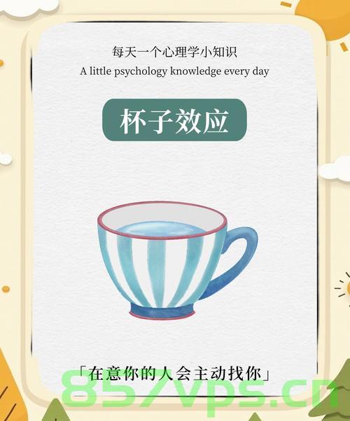保安偷用女员工杯子的微妙故事智能免费问答EasyAI m.857vps.cn，保安与女员工杯子微妙故事，一起探究智能免费问答背后的故事，保安与女员工杯子微妙故事，探究智能免费问答背后的故事，保安与女员工杯子微妙故事，智能免费问答背后的故事探究 第2张