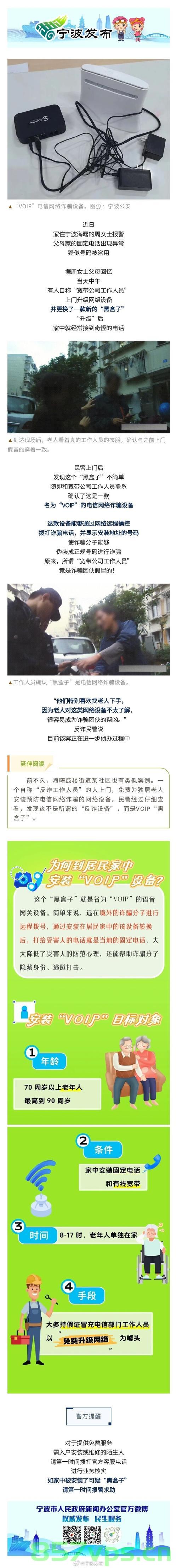七旬老人七天偷盗百个快递被刑拘，社会的警钟与反思智能免费问答EasyAI m.857vps.cn，七旬老人七天偷盗百个快递被刑拘，警钟敲响，社会的反思与智能问答的挑战，七旬老人七天偷盗百个快递引发社会警钟，反思与智能问答的挑战 第2张
