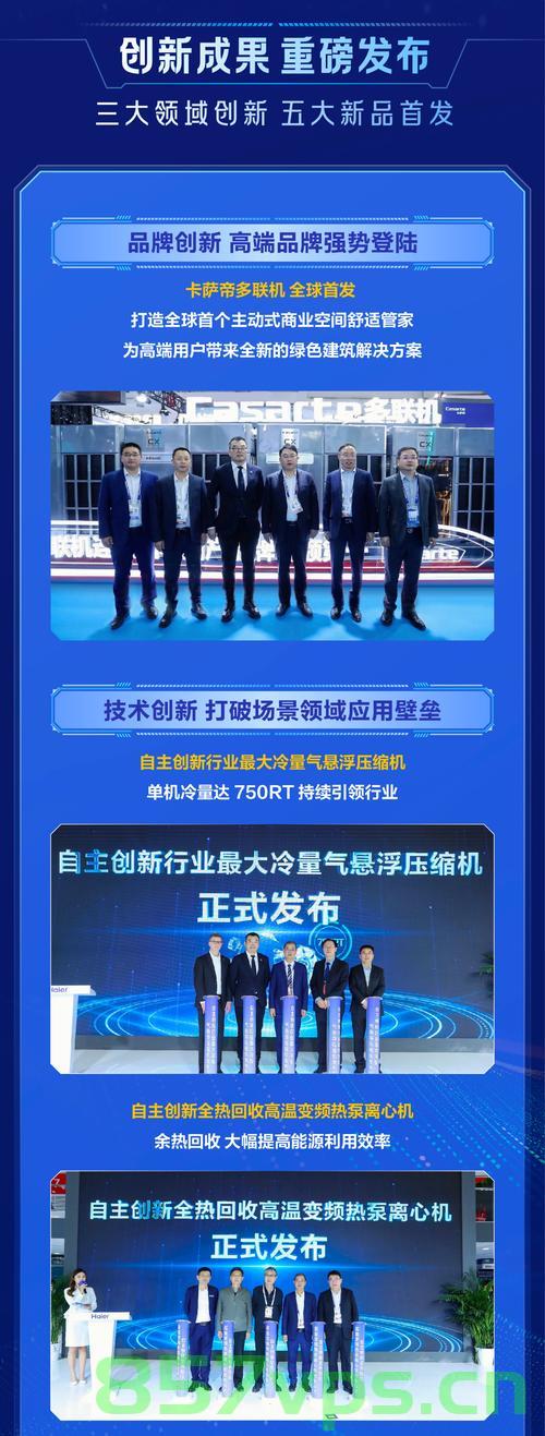 中国万瓦级氦制冷机首次公开亮相，引领制冷技术新篇章智能免费问答EasyAI m.857vps.cn，中国万瓦级氦制冷机亮相，引领制冷技术革新，智能问答新体验，中国万瓦级氦制冷机亮相，引领制冷技术革新，智能问答新体验，开启冷冻科技新纪元，中国万瓦级氦制冷机亮相，引领制冷技术革新，智能问答开启冷冻科技新纪元，中国万瓦级氦制冷机亮相，引领制冷技术革新，智能问答开启冷冻科技新纪元，中国万瓦级氦制冷机亮相，引领制冷技术革新，智能问答开启冷冻科技新纪元 第2张