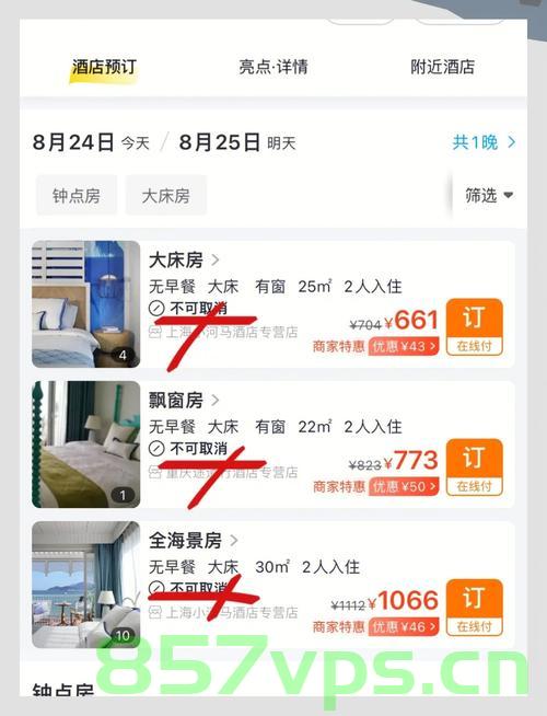 民宿老板教你识别酒店是否更换床单的秘诀智能免费问答EasyAI m.857vps.cn，民宿老板分享，如何识别酒店是否更换床单的秘诀——智能问答指南 第2张
