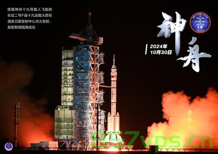 神舟十九号载人飞船推迟返回，探索背后的故事与挑战智能免费问答EasyAI m.857vps.cn，神舟十九号载人飞船延迟返回，探索背后的故事与挑战 第2张