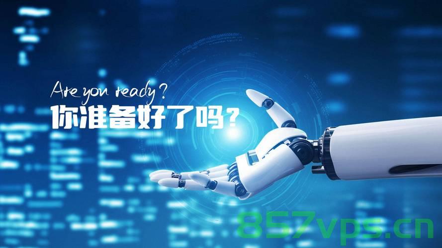 挺立潮头开新天，探索前沿，引领未来智能免费问答EasyAI m.857vps.cn，未来智能问答先锋，EasyAI引领前沿技术潮流，免费问答平台开启新纪元，EasyAI引领智能问答新纪元，前沿技术潮流与免费平台开放 第2张