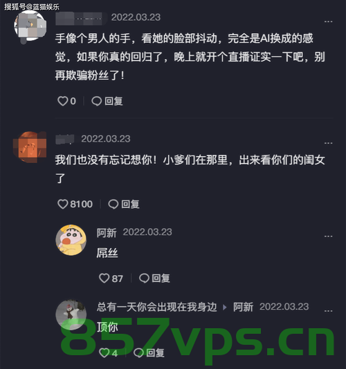 网红因暗示女孩与老人关系不正当而道歉智能免费问答EasyAI m.857vps.cn，网红就暗示女孩与老人不正当关系道歉，引发舆论风波，网红就暗示女孩与老人不正当关系道歉事件引发热议风波