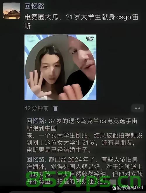 网红因暗示女孩与老人关系不正当而道歉智能免费问答EasyAI m.857vps.cn，网红就暗示女孩与老人不正当关系道歉，引发舆论风波，网红就暗示女孩与老人不正当关系道歉事件引发热议风波 第2张