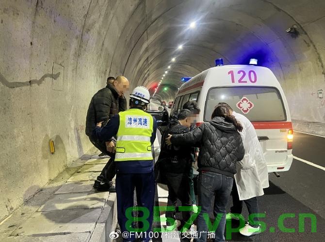 福建隧道内四车相撞事故深度解析智能免费问答EasyAI m.857vps.cn，福建隧道内四车相撞事故深度解析，智能免费问答系统探讨，福建隧道内四车相撞事故深度解析与智能免费问答系统探讨（附解析），福建隧道内四车相撞事故深度解析及智能免费问答系统探讨（附详细解析） 第2张