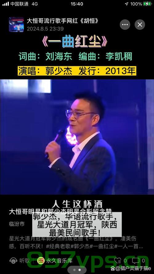 导演郭少雄逝世，巨星陨落，永恒的光影传奇智能免费问答EasyAI m.857vps.cn，导演郭少雄逝世，巨星陨落，光影传奇永存，导演郭少雄逝世，巨星陨落，光影传奇永存 第2张