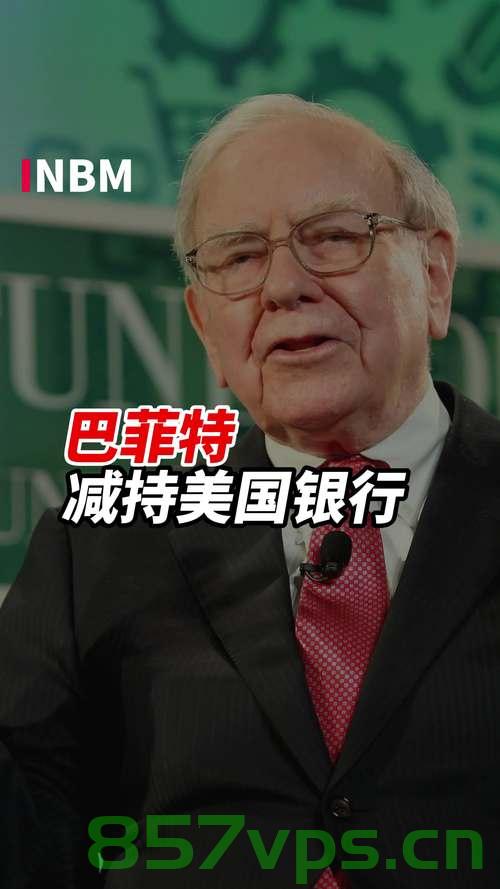 巴菲特，未来十年内不会卖掉日本股票智能免费问答EasyAI m.857vps.cn，巴菲特坚守日本股票，未来十年不抛售策略与智能问答时代来临，巴菲特坚守日本股票，未来十年策略与智能问答时代同步前行 - EasyAI解读，巴菲特坚守日本股票的未来策略与智能问答时代同步前行，EasyAI解读，巴菲特坚守日本股票的未来策略，智能问答时代下的十年坚守与EasyAI解读 第2张