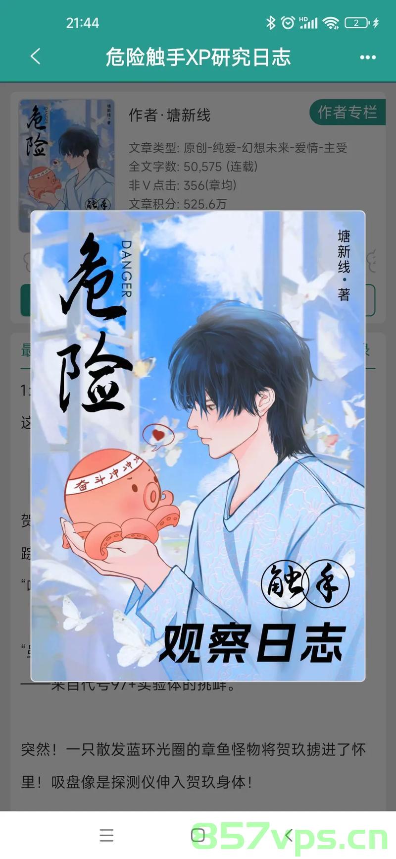 生命之光，在绝望边缘的温暖救赎——男子轻生前，奶茶店主与骑手的果断报警智能免费问答EasyAI m.857vps.cn，生命边缘的温暖救赎，奶茶店主与骑手拯救轻生男子故事，生命边缘的温暖救赎，奶茶店主与骑手联手拯救轻生男子 第2张
