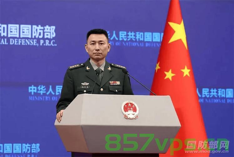 外交部国防部罕见接连发声，彰显捍卫国家利益之决心智能免费问答EasyAI m.857vps.cn，外交部国防部接连发声背后的国家利益捍卫决心，外交部国防部接连发声背后的捍卫国家利益之决心展现，外交部国防部接连发声，坚定捍卫国家利益的决心展现 第2张