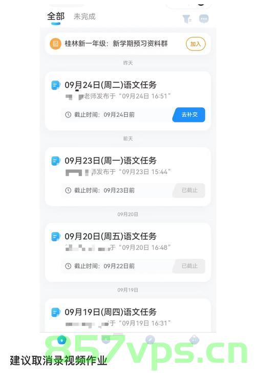 五一最后一天补作业现状智能免费问答EasyAI m.857vps.cn，五一假期尾声的补作业现状与智能问答平台EasyAI解析，五一尾声补作业现状与智能问答平台EasyAI解析，揭秘五一最后一天补作业的真相及智能问答平台的助力 第2张