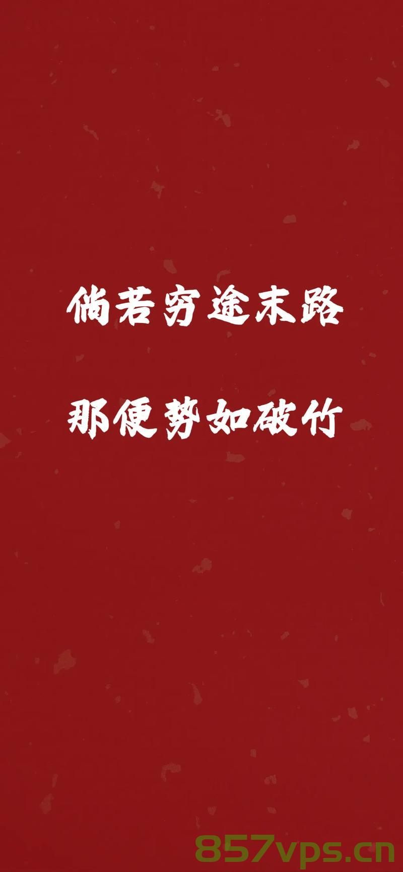 成都2-1浙江，四连胜势如破竹智能免费问答EasyAI m.857vps.cn，成都四连胜势如破竹，2-1战胜浙江，智能问答EasyAI解析 第2张