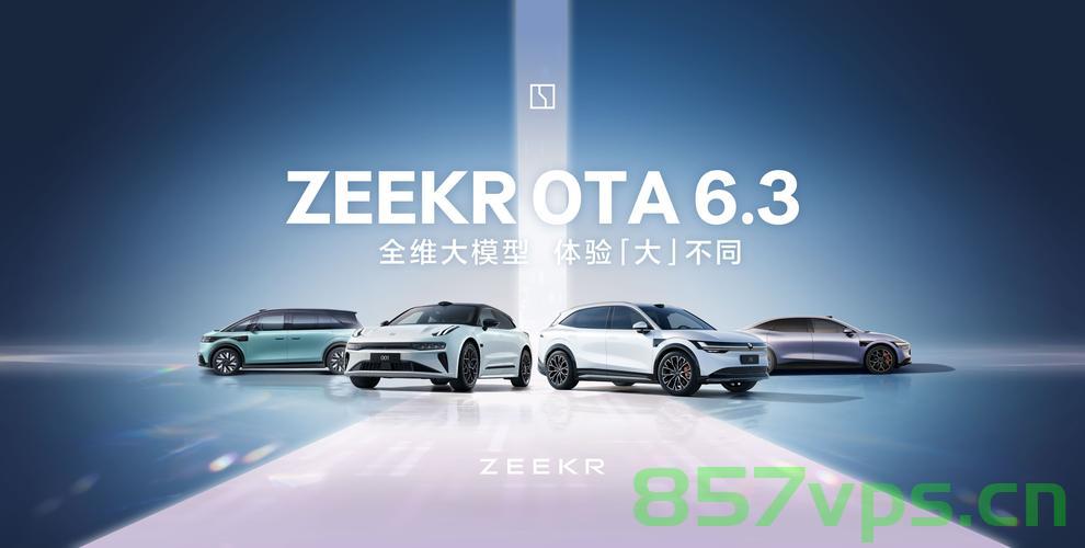 极氪或将从美国纽交所退市，背后的原因与未来展望智能免费问答EasyAI m.857vps.cn，极氪美国纽交所退市背后的原因及未来展望，智能免费问答探讨，极氪美国纽交所退市背后的原因及未来展望，智能免费问答深度解析，极氪美国纽交所退市背后的原因及未来展望深度解析，智能免费问答探讨，极氪美国纽交所退市背后的原因及未来展望深度解析，智能免费问答探讨，极氪美国纽交所退市背后的原因及未来展望深度解析，智能免费问答探讨，极氪美国纽交所退市背后的原因及未来展望深度解析，智能免费问答探讨