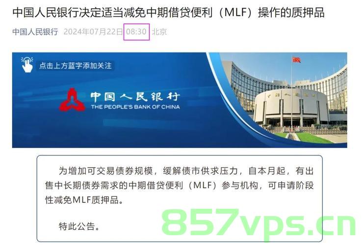 专家解读，为何央行此时宣布降准降息智能免费问答EasyAI m.857vps.cn，央行降准降息背后的专家解读与智能免费问答解析，央行降准降息背后的专家解读与智能问答解析，原因、影响及展望，央行降准降息背后的解读，专家解析原因、影响及展望，智能问答同步解析。，央行降准降息背后的深度解读，专家解析、智能问答与未来展望，央行降准降息背后的深度解读，专家解析、智能问答及未来展望