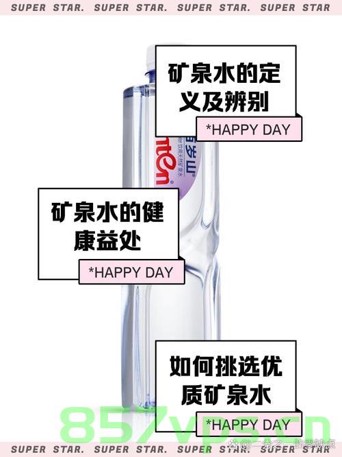 矿泉水与情侣餐，一场引发深思的消费体验智能免费问答EasyAI m.857vps.cn，矿泉水与情侣餐，消费体验下的智能问答之旅
