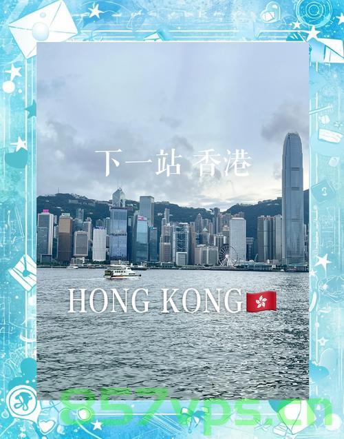 香港高铁团来了——新时代的旅游热潮与区域融合新篇章智能免费问答EasyAI m.857vps.cn，香港高铁团掀起新时代旅游热潮与区域融合新篇章 第2张