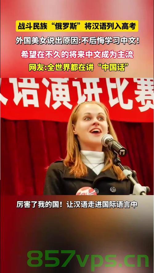 俄士兵学说中文与中国女生互动，跨越国界的友情与语言交流之美智能免费问答EasyAI m.857vps.cn，中俄友好交流，跨越国界的友情与语言之美——俄士兵学说中文与中国女生互动体验 第2张
