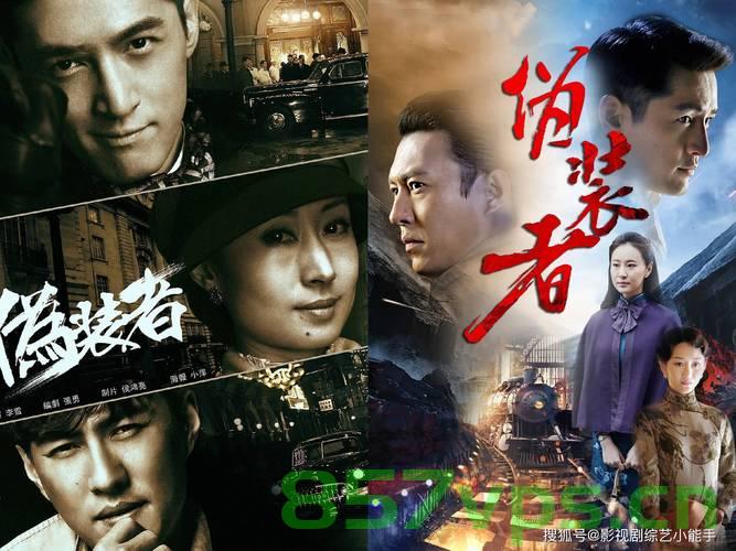 正午阳光再现谍战魅力,伪装者十年后再拍谍战剧智能免费问答EasyAI m.857vps.cn,正午阳光新谍战剧,伪装者十年传承,智能问答EasyAI助力 第2张 正午阳光再现谍战魅力,伪装者十年后再拍谍战剧智能免费问答EasyAI m.857vps.cn,正午阳光新谍战剧,伪装者十年传承,智能问答EasyAI助力 第2张