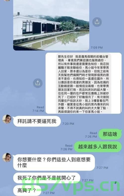 马筱梅与S妈聊天记录曝光，揭示背后的故事智能免费问答EasyAI m.857vps.cn，马筱梅与S妈聊天记录揭秘，背后的故事浮出水面，马筱梅与S妈聊天记录揭秘，背后的故事浮出水面，智能问答EasyAI助探真相！，马筱梅与S妈聊天记录揭秘，背后的故事与智能问答EasyAI探寻真相！，马筱梅与S妈聊天记录背后的故事揭秘，智能问答EasyAI探寻真相！，马筱梅与S妈聊天记录背后的故事揭秘，智能问答EasyAI揭示真相！