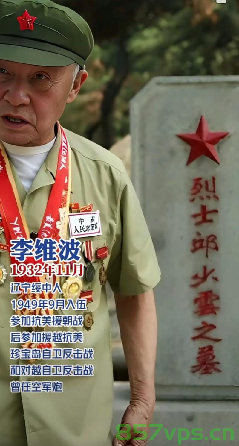 汶川地震中的英雄朱大爷，永恒的奉献与不朽的精神智能免费问答EasyAI m.857vps.cn，汶川地震英雄朱大爷，永恒奉献与不朽精神的典范