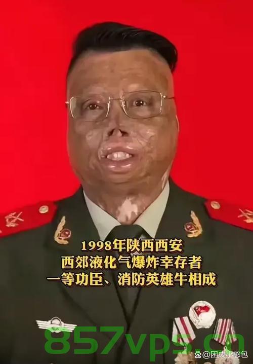 汶川地震中的英雄朱大爷,永恒的奉献与不朽的精神智能免费问答EasyAI m.857vps.cn,汶川地震英雄朱大爷,永恒奉献与不朽精神的典范 第2张 汶川地震中的英雄朱大爷,永恒的奉献与不朽的精神智能免费问答EasyAI m.857vps.cn,汶川地震英雄朱大爷,永恒奉献与不朽精神的典范 第2张