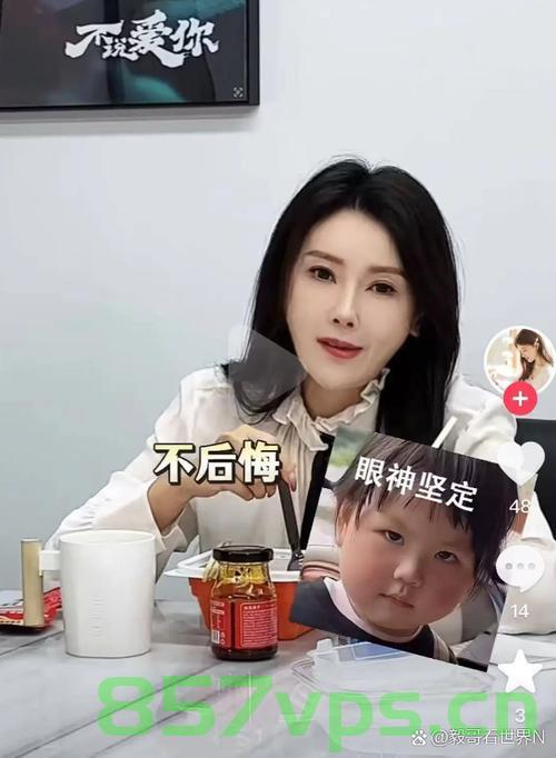 甘薇回应与贾跃亭离婚传闻，坚决否认获得40亿传闻智能免费问答EasyAI m.857vps.cn，甘薇坚决否认与贾跃亭离婚传闻及获得40亿传闻智能问答回应，甘薇回应离婚传闻及获巨额财产传闻，坚决否认 | EasyAI问答解读 第2张