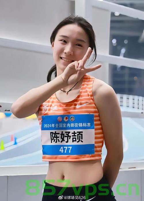 陈妤颉，百米赛道上的辉煌夺冠时刻智能免费问答EasyAI m.857vps.cn，陈妤颉百米赛道夺冠辉煌瞬间，智能问答EasyAI助力冲刺胜利，陈妤颉百米夺冠辉煌瞬间，智能问答EasyAI助力冲刺胜利 第2张