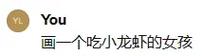 女儿被龙虾夹手，妈妈抱抱的力量智能免费问答EasyAI m.857vps.cn，女儿受伤，妈妈怀抱与智能问答系统EasyAI的力量，女儿受伤，妈妈怀抱与智能问答系统EasyAI的力量，龙虾夹手事件背后的情感与科技支撑