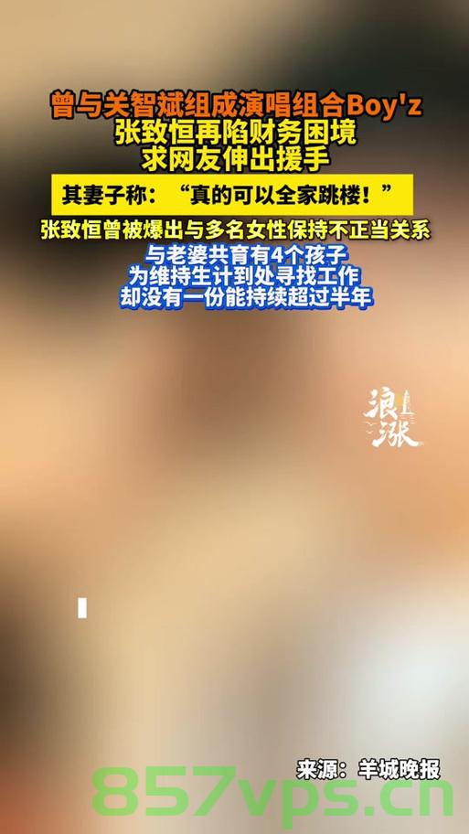 港星遭遇困境，发文求工作或因欠租无家可归智能免费问答EasyAI m.857vps.cn，港星遭遇困境，欠租无家可归，求助于智能免费问答平台EasyAI，港星遭遇困境，欠租无家可归，求助于智能免费问答平台EasyAI解决困境，港星遭遇困境，求助于智能免费问答平台EasyAI解决欠租无家可归问题，港星遭遇困境，求助于智能免费问答平台EasyAI解决欠租问题，寻求援助之路漫漫 第2张