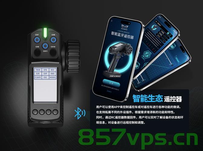 普通遥控器竟牵出10亿元大案智能免费问答EasyAI m.857vps.cn，揭秘普通遥控器背后的巨额阴谋，智能问答背后的十亿大案揭秘，EasyAI m.857vps.cn探秘，普通遥控器背后的巨额阴谋，揭示智能问答平台EasyAI的十亿大案探秘，普通遥控器背后的巨额阴谋，EasyAI智能问答平台十亿大案揭秘 第2张