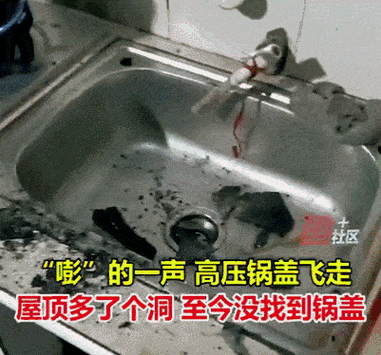 女子用高压锅煮粽子发生爆炸，事故背后的安全警示智能免费问答EasyAI m.857vps.cn，女子高压锅煮粽子引发爆炸事故，背后的安全警示不容忽视，女子高压锅煮粽子引发爆炸事故，安全警示背后的故事与反思