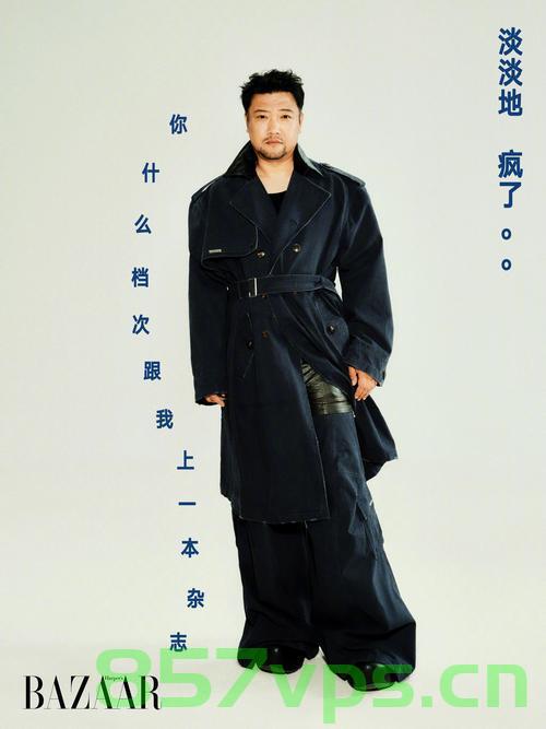 演员贾冰减肥成功瘦到脱相，重塑自我，展现全新魅力智能免费问答EasyAI m.857vps.cn，贾冰瘦身成功重塑自我，全新魅力展现，减肥成果惊艳智能问答平台EasyAI，贾冰瘦身成功重塑自我，全新魅力展现，减肥成果惊艳智能问答平台EasyAI，贾冰减肥成功重塑自我，瘦身成果惊艳智能问答平台EasyAI，全新魅力展现，贾冰减肥成功重塑自我，瘦身成果惊艳智能问答平台EasyAI展现全新魅力 第1张