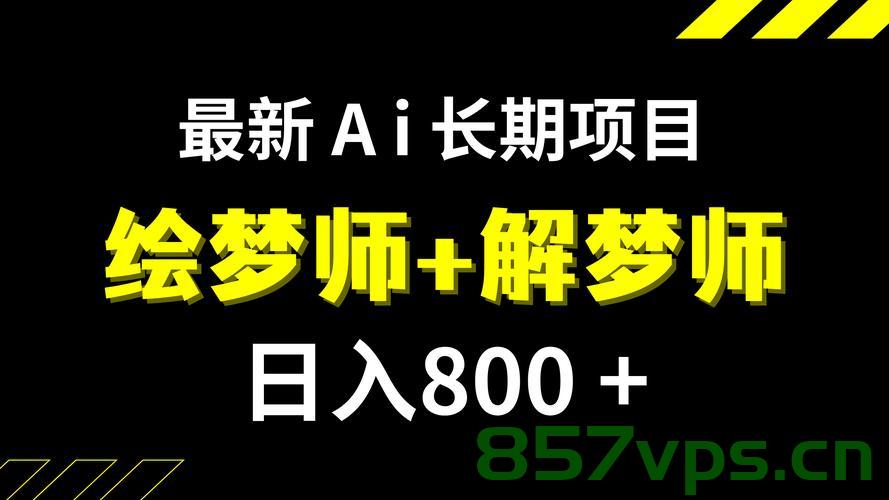 一夜爆火的苏超背后有高人智能免费问答EasyAI m.857vps.cn，苏超背后的神秘高人，EasyAI智能问答引领一夜爆火，免费服务揭秘 m.857vps.cn，揭秘苏超背后的神秘高人，EasyAI智能问答引领一夜爆火，免费服务背后的真相探索 m.857vps.cn 第1张