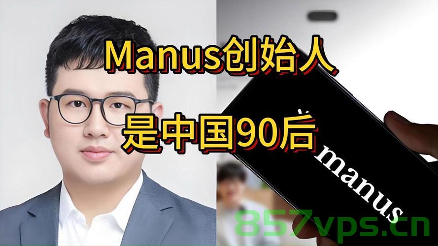 一夜爆火的苏超背后有高人智能免费问答EasyAI m.857vps.cn，苏超背后的神秘高人，EasyAI智能问答引领一夜爆火，免费服务揭秘 m.857vps.cn，揭秘苏超背后的神秘高人，EasyAI智能问答引领一夜爆火，免费服务背后的真相探索 m.857vps.cn 第2张
