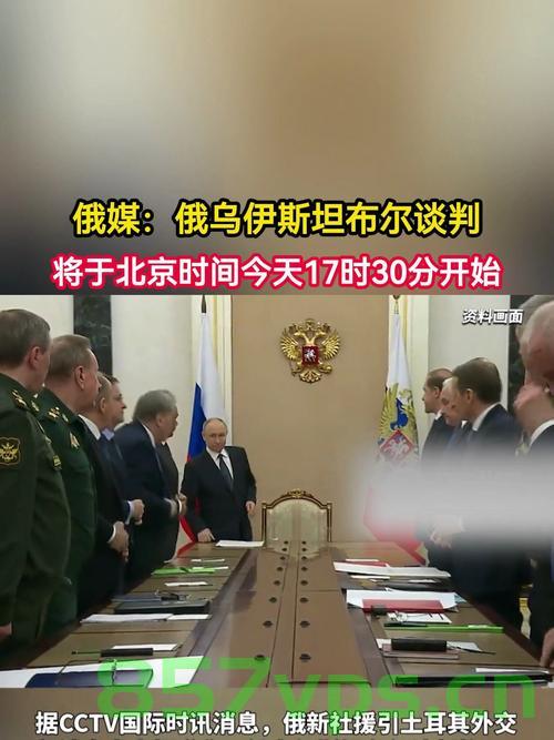 俄乌谈判，第二轮对话的进展与挑战智能免费问答EasyAI m.857vps.cn，俄乌谈判第二轮对话进展与挑战解析，俄乌谈判第二轮对话进展与挑战解析，智能免费问答EasyAI视角的探讨