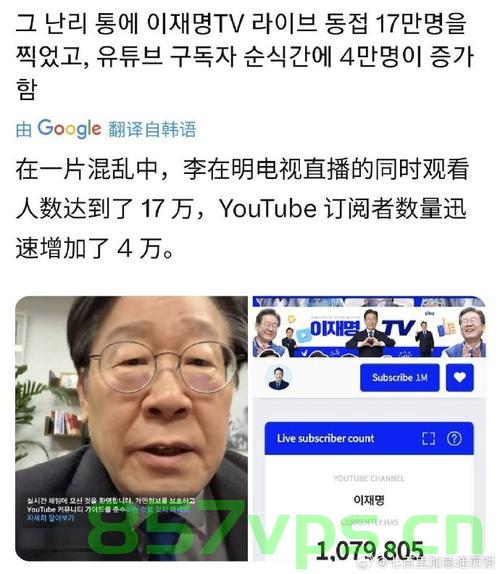 专家解读，李在明当选后立刻迎来大考智能免费问答EasyAI m.857vps.cn，李在明当选后的智能问答大考解析，专家解读与EasyAI m.857vps应用展望，专家解读李在明当选后的智能问答大考，EasyAI m.857vps的应用与展望，专家解读李在明当选后的智能问答大考，EasyAI m.857vps的应用与未来展望