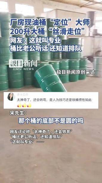 厂房现油桶漂移大师——记一位普通工人的非凡技艺智能免费问答EasyAI m.857vps.cn，油桶漂移大师，普通工人的非凡技艺智能问答之旅