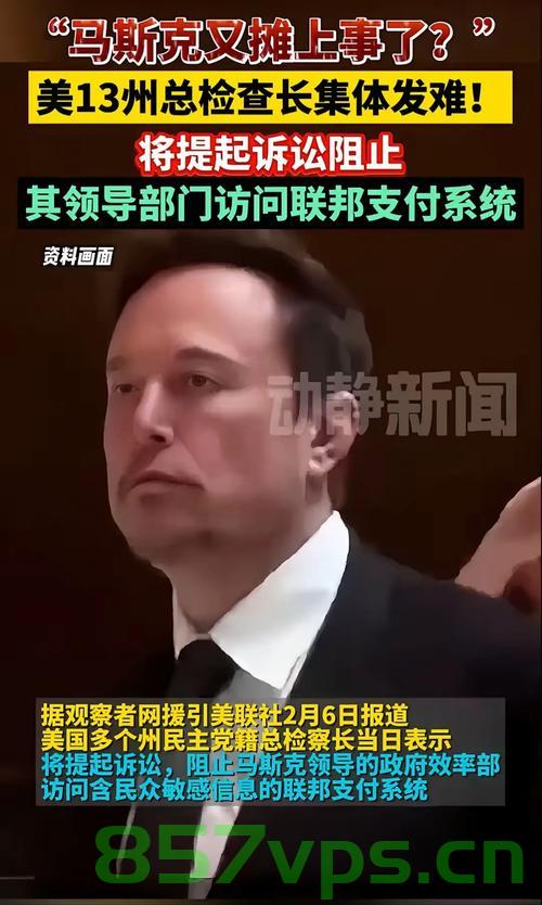 马斯克称要建立新政党，美国党智能免费问答EasyAI m.857vps.cn，马斯克宣布创立新政党，智能免费问答新纪元启动