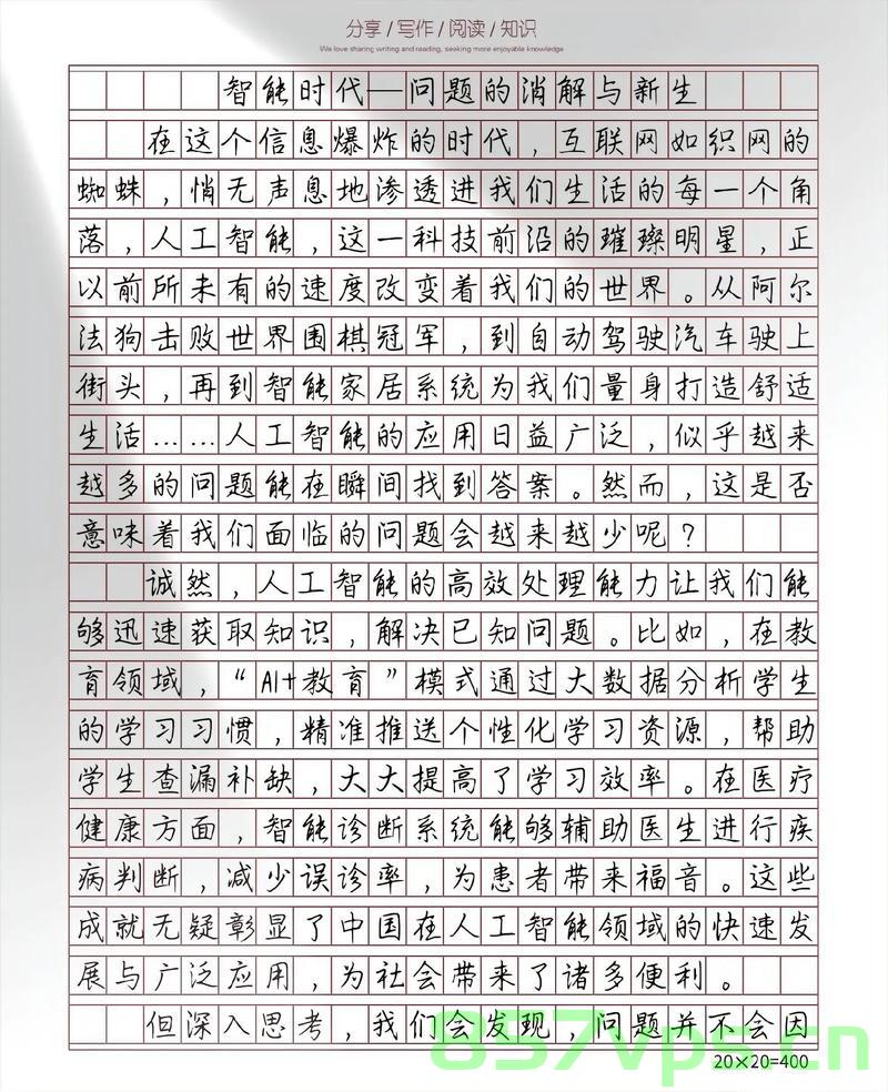 高考新纪元，首批显眼包的出现与未来展望智能免费问答EasyAI m.857vps.cn，高考新纪元下的首批显眼包现象，智能问答的未来展望与EasyAI探索 m.857vps.cn