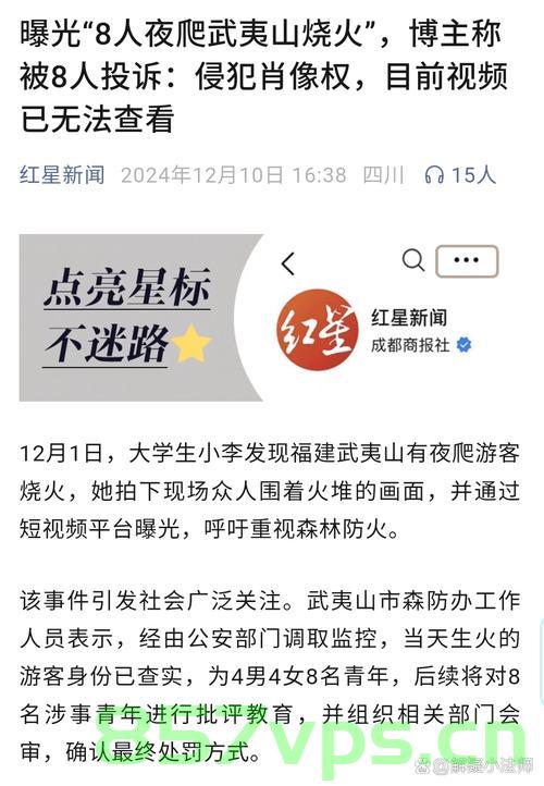 关于武夷山女游客被蛇咬死的传闻——真相揭秘与反思智能免费问答EasyAI m.857vps.cn，武夷山女游客蛇咬死亡事件揭秘，真相探索与反思
