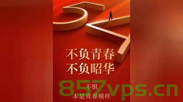 不负青春，不负韶华，燃烧岁月，铸就辉煌智能免费问答EasyAI m.857vps.cn，不负青春韶华，EasyAI助你燃烧岁月铸就辉煌——智能问答平台m.857vps.cn，不负青春韶华，EasyAI智能问答平台助你燃烧岁月铸就辉煌