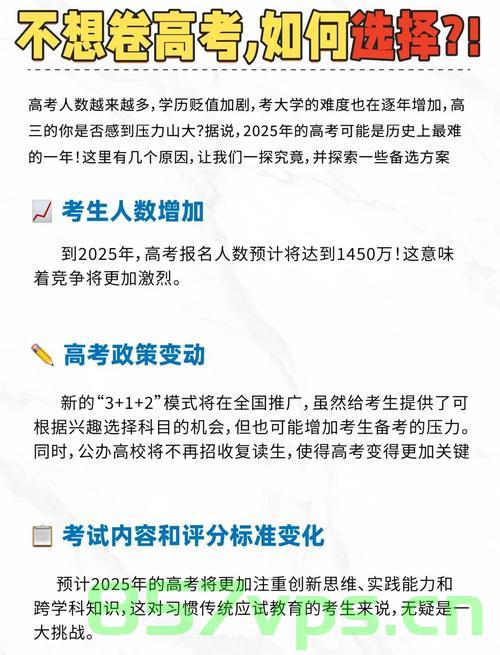 五胞胎同时高考，挑战与机遇并存智能免费问答EasyAI m.857vps.cn，五胞胎高考之旅，挑战与机遇并存，智能问答平台EasyAI助力前行，五胞胎高考之旅，挑战与机遇并存，智能问答平台EasyAI助力的奋斗之路