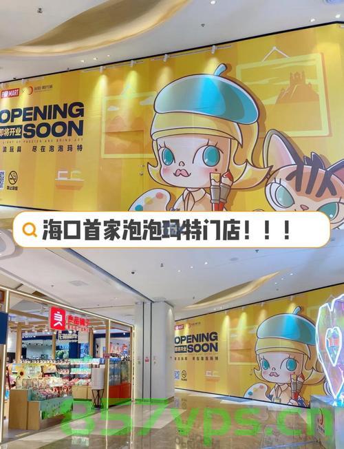 巴厘岛泡泡玛特门店发生肢体冲突，事件背后的反思与启示智能免费问答EasyAI m.857vps.cn，巴厘岛泡泡玛特门店冲突事件，反思与启示