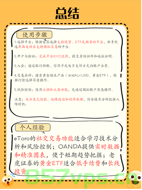 超越黄金的财富之路，买Labubu如何成为更明智的投资选择智能免费问答EasyAI m.857vps.cn，超越黄金的财富之路，选择Labubu投资，明智之选与智能免费问答EasyAI探索m.857vps.cn，超越黄金的财富之路，选择Labubu投资与智能免费问答EasyAI，开启明智之选探索之旅