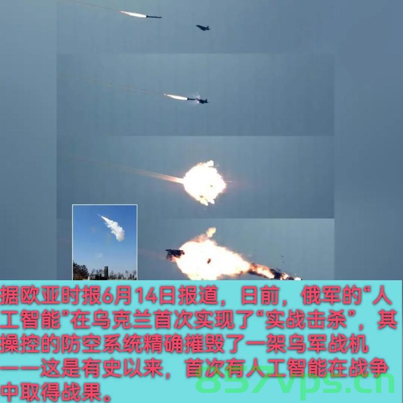 俄军首次进入乌克兰中部腹地，深度解读背后的历史与现状智能免费问答EasyAI m.857vps.cn，俄军进入乌克兰中部腹地背后的历史与现状深度解读，俄军进入乌克兰中部腹地，背后的历史与现状深度解读分析 第2张