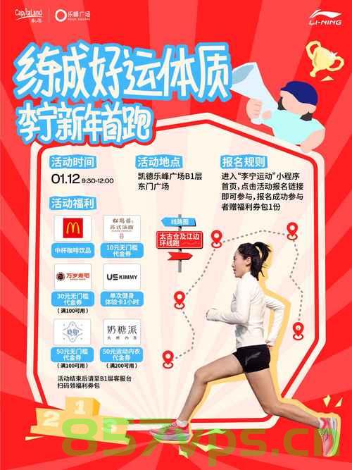 闪耀时刻，2025年高考短跑冠军诞生记智能免费问答EasyAI m.857vps.cn，智能问答见证荣耀时刻，2025年高考短跑冠军诞生记 - EasyAI m.857vps.cn见证历史瞬间，见证荣耀瞬间，智能问答记录下的闪耀时刻——2025年高考短跑冠军诞生记 第1张