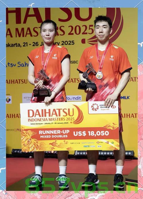 印尼公开赛，国羽收获亮眼成绩，一金一银完美收官智能免费问答EasyAI m.857vps.cn，印尼公开赛，国羽一金一银完美收官，亮眼成绩闪耀赛场，印尼公开赛圆满落幕，国羽一金一银亮眼表现，完美收官闪耀赛场 第1张