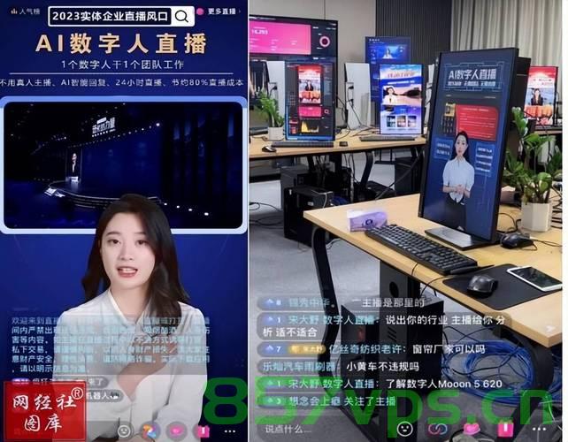 薇娅隐秘复出，逆境中的重生与自我突破智能免费问答EasyAI m.857vps.cn，薇娅逆境重生，隐秘复出与自我突破之路 第1张
